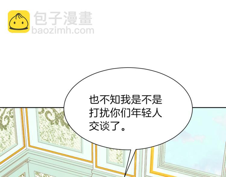 第36话 新晋收藏品9