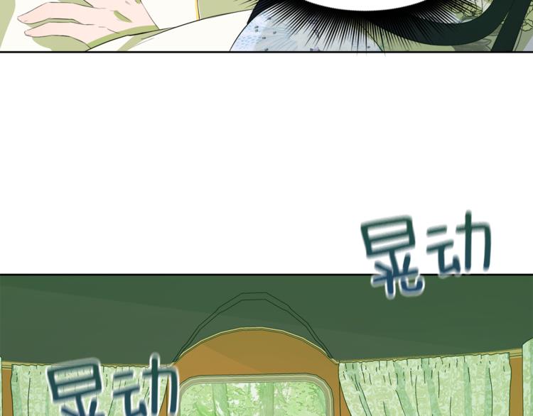 第36话 新晋收藏品91