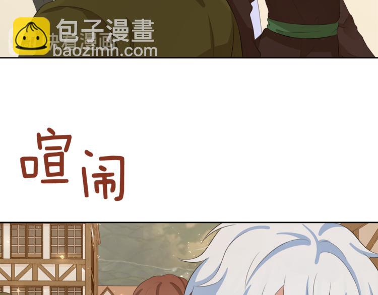 第36话 新晋收藏品98