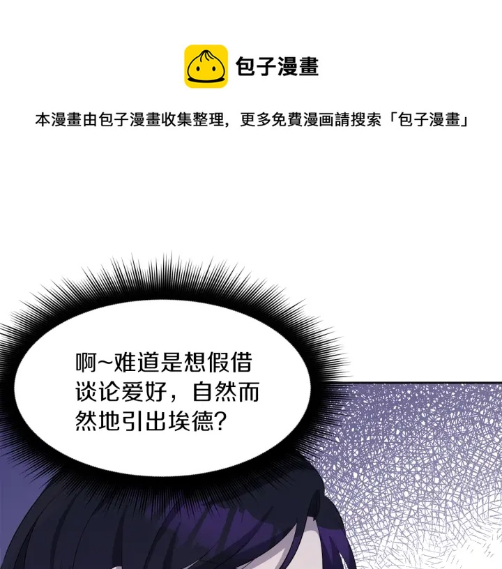 第37话 一对四0