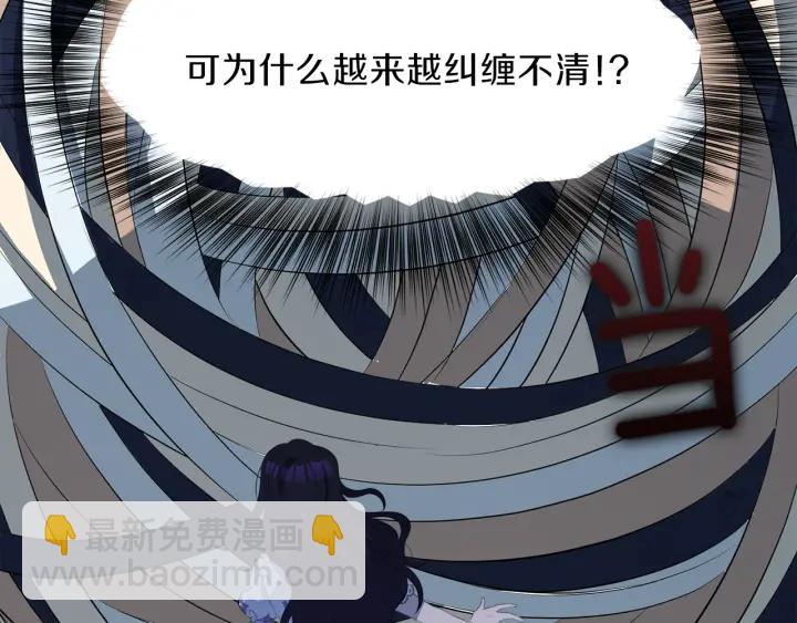 第37话 一对四104