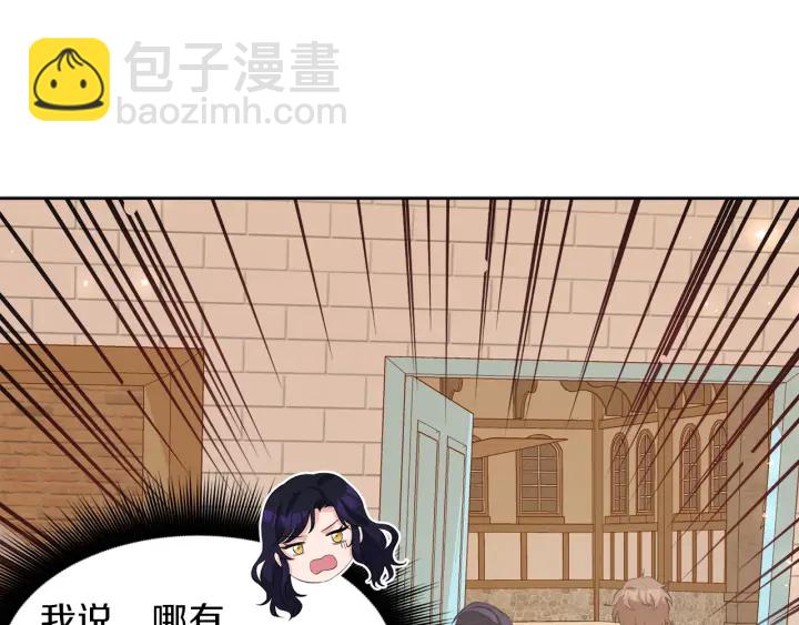 第37话 一对四112
