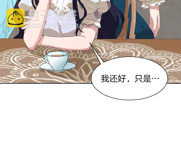 第37话 一对四118