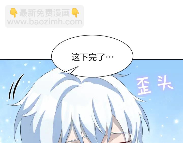 第37话 一对四119