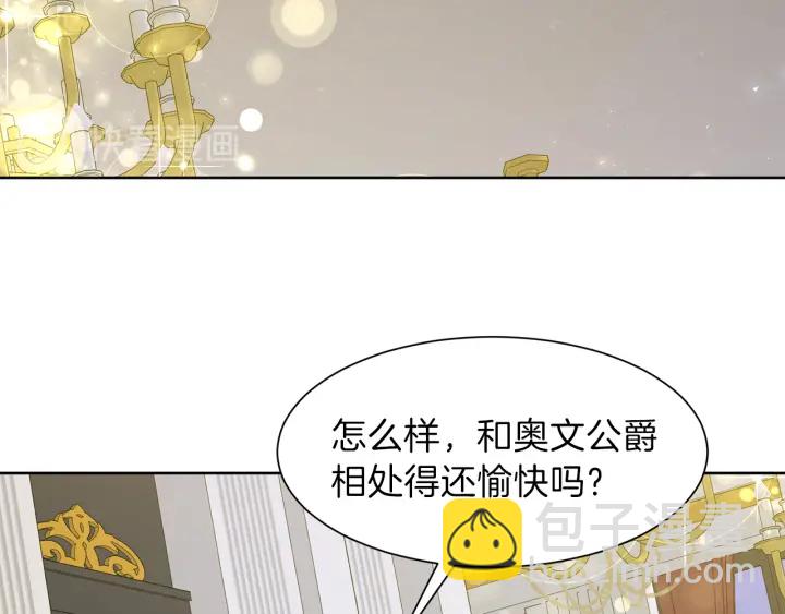 第37话 一对四123