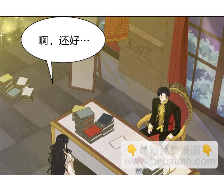 第37话 一对四126