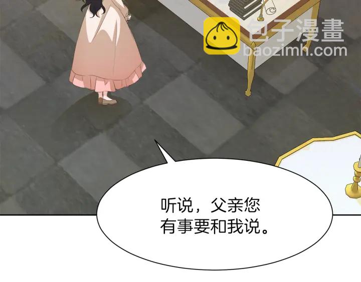 第37话 一对四127