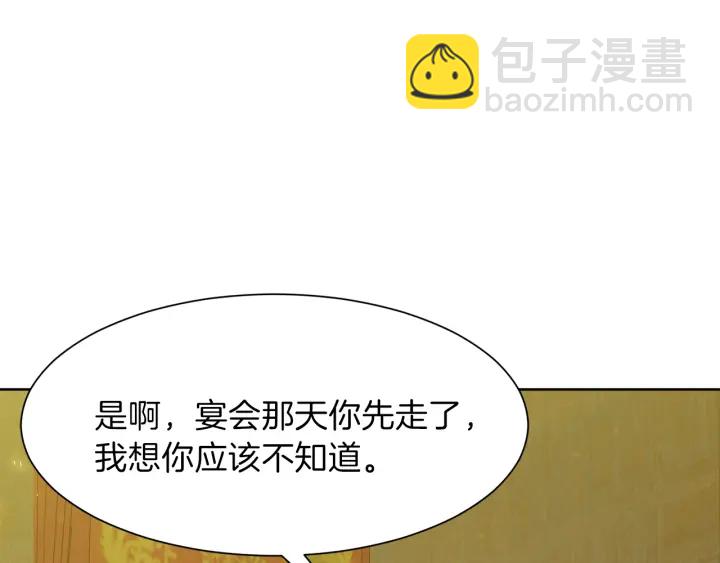 第37话 一对四128