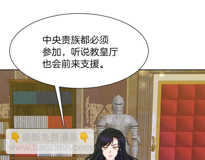 第37话 一对四134