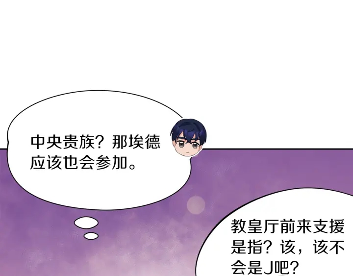 第37话 一对四137