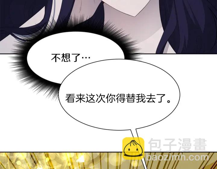第37话 一对四141