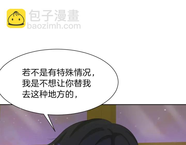 第37话 一对四144