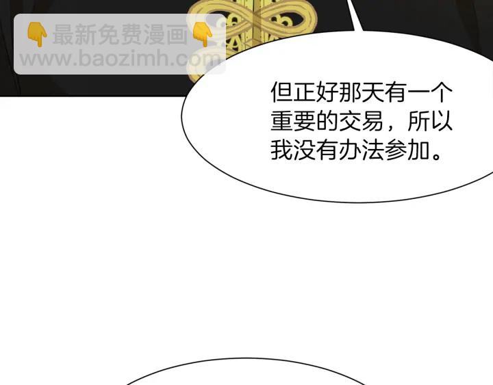 第37话 一对四146