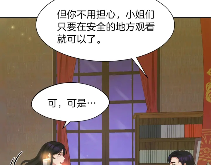 第37话 一对四147