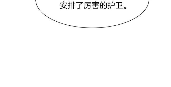 第37话 一对四149
