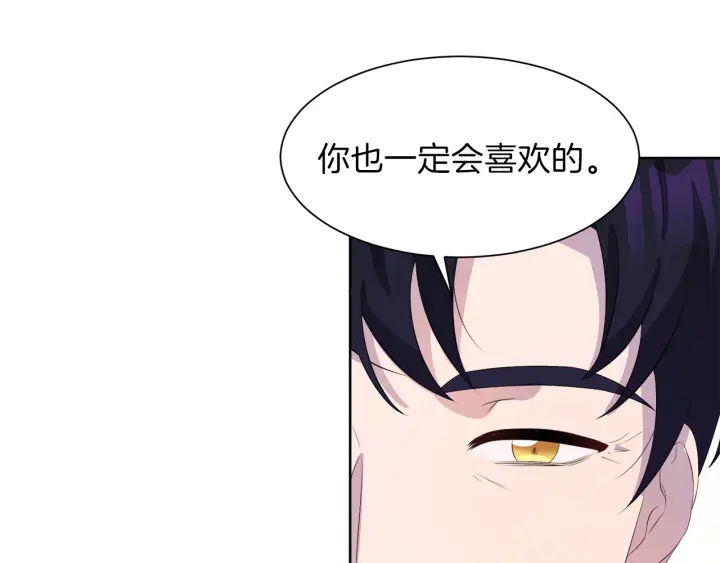 第37话 一对四150