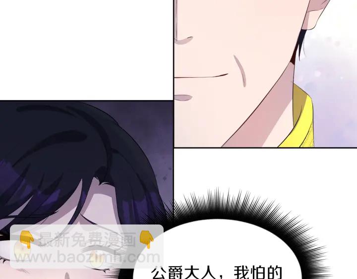 第37话 一对四151