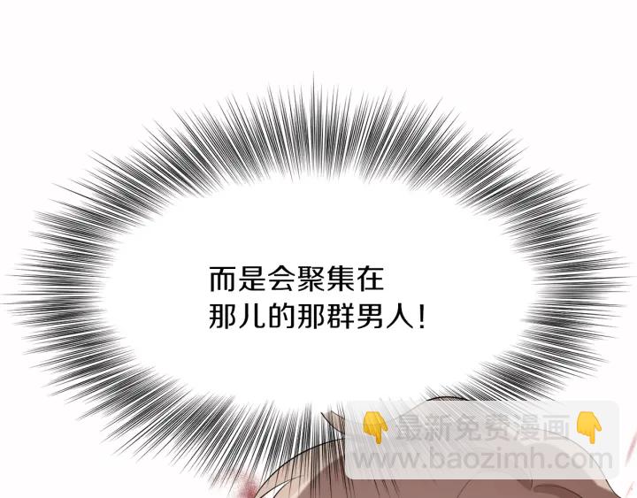 第37话 一对四158