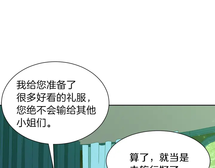 第37话 一对四172