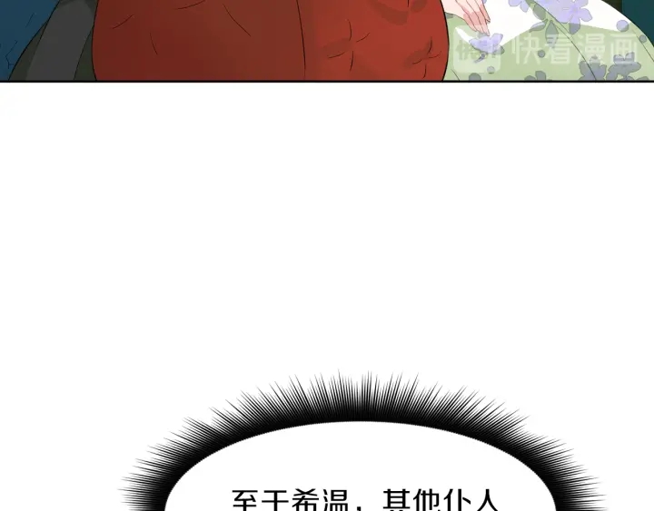 第37话 一对四174