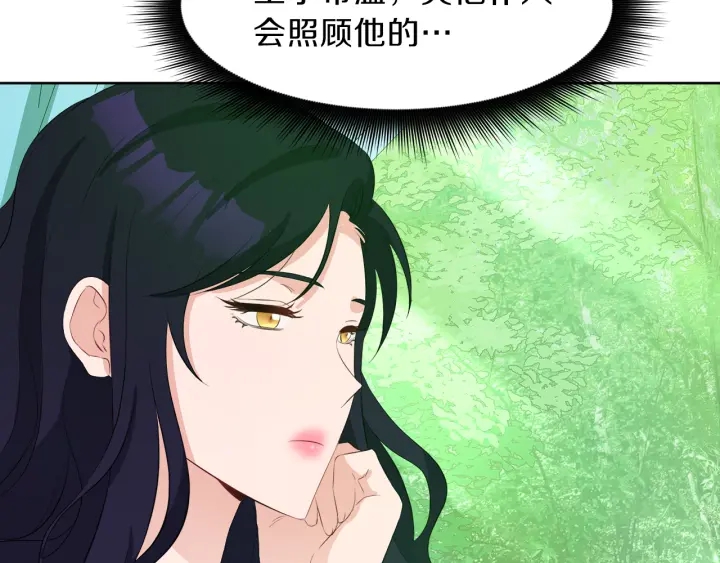 第37话 一对四175