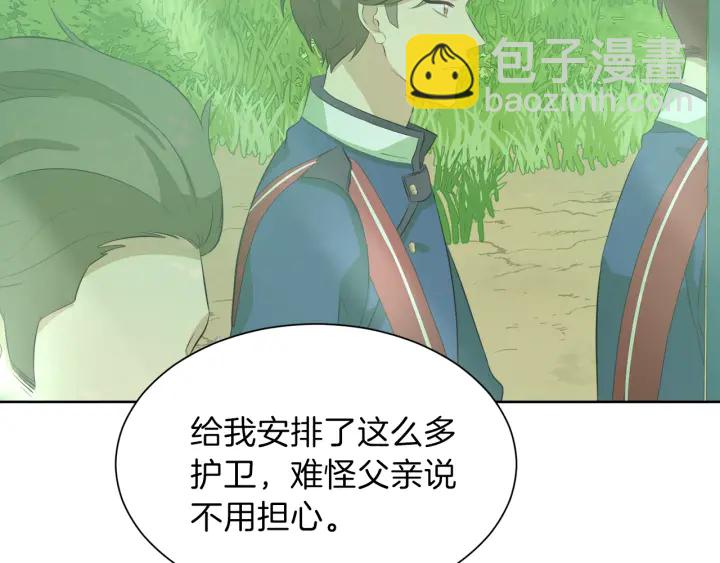 第37话 一对四179