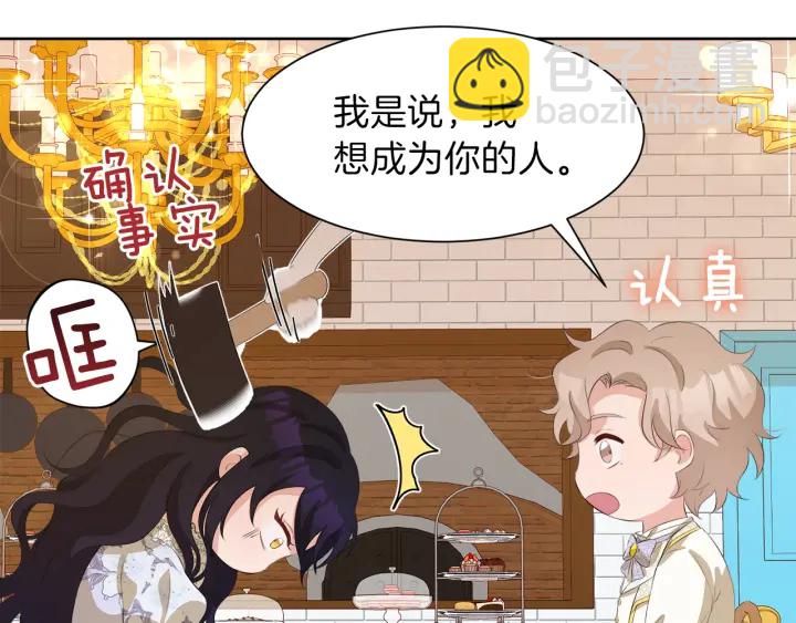 第37话 一对四19