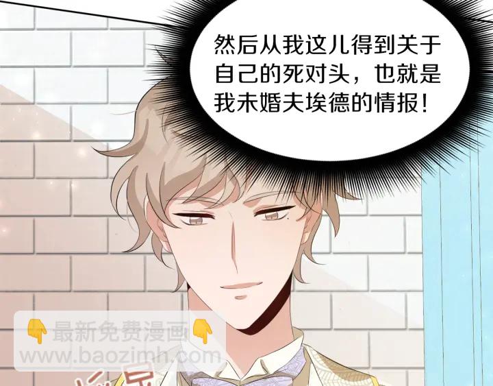 第37话 一对四2