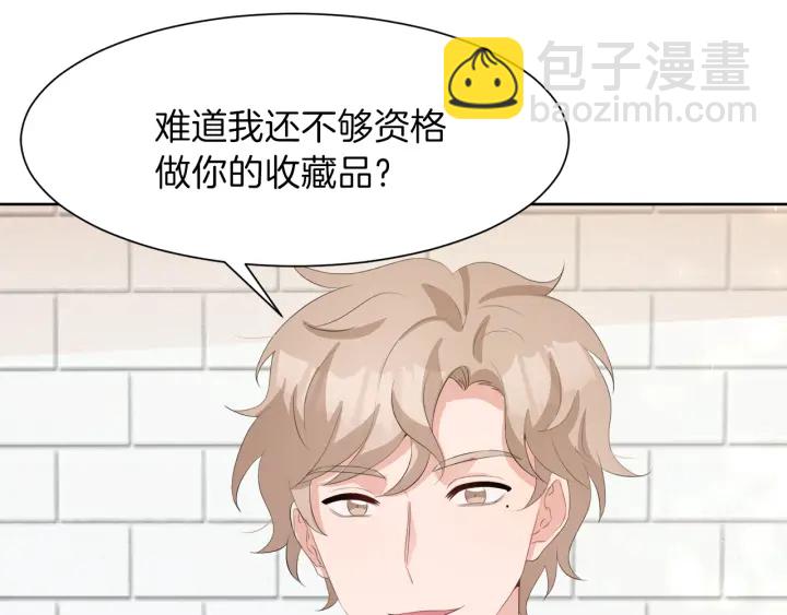 第37话 一对四21