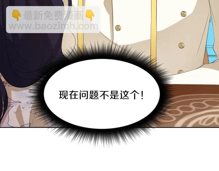 第37话 一对四23