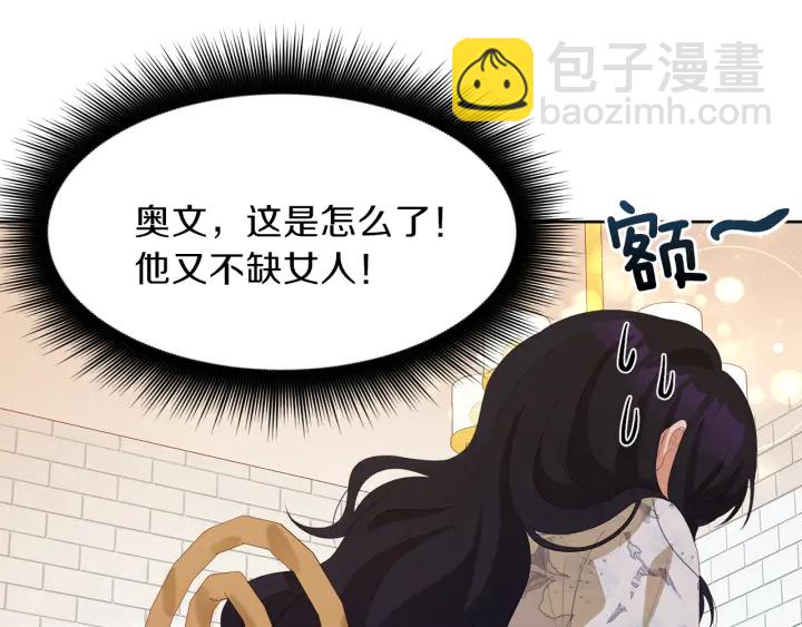 第37话 一对四24