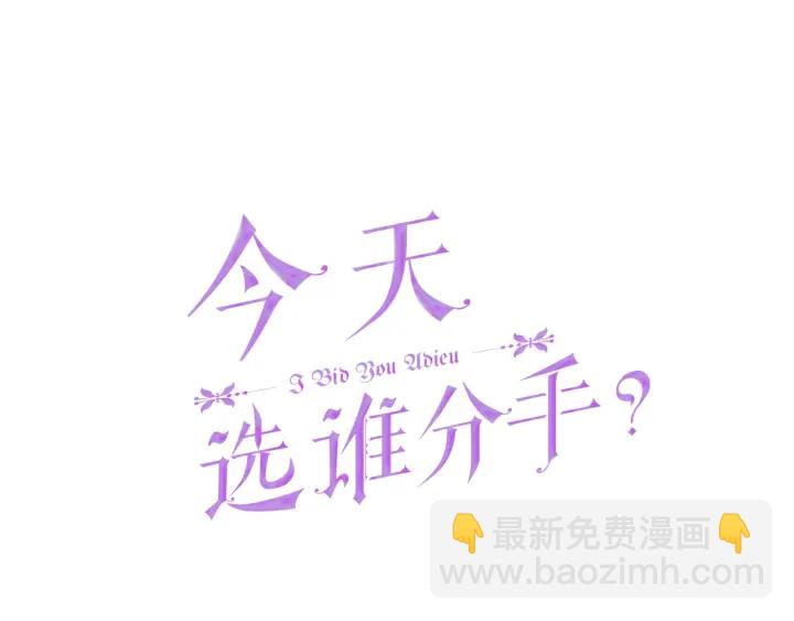 第37话 一对四26
