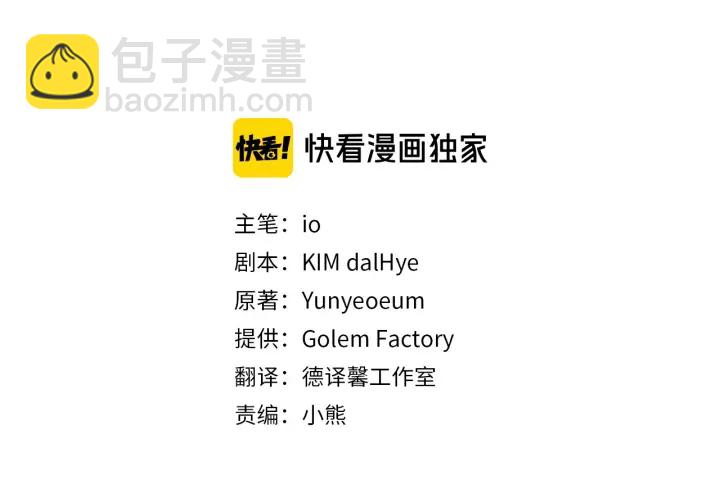 第37话 一对四27