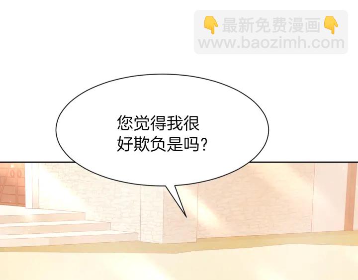 第37话 一对四28