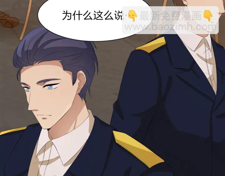 第37话 一对四30