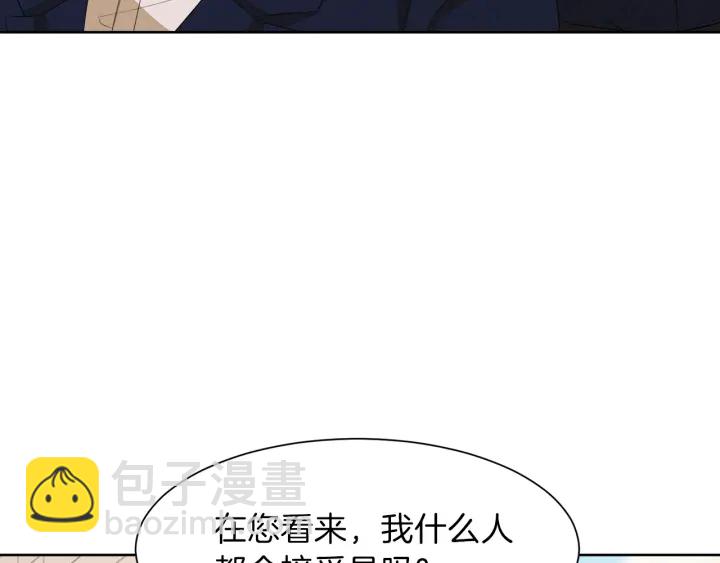 第37话 一对四31