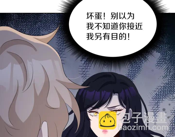 第37话 一对四36