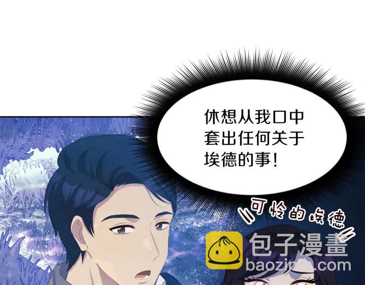 第37话 一对四4