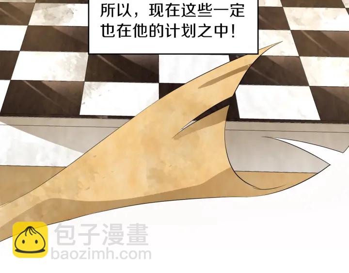 第37话 一对四42