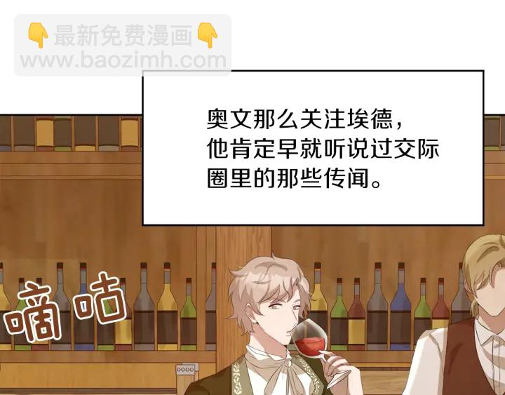 第37话 一对四43