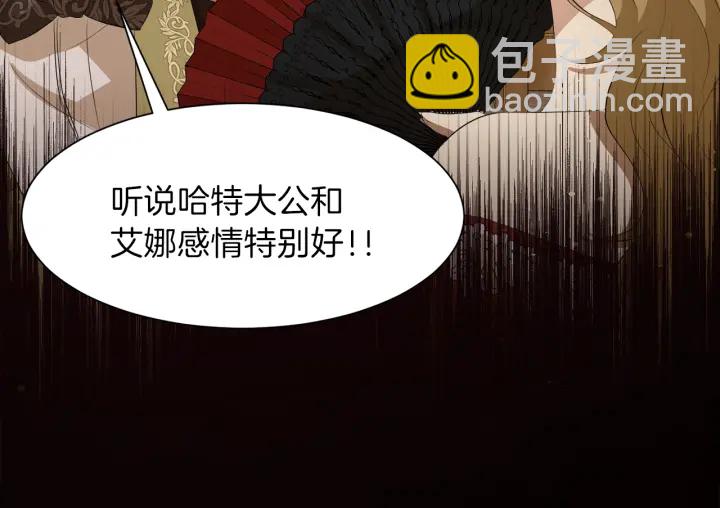 第37话 一对四45