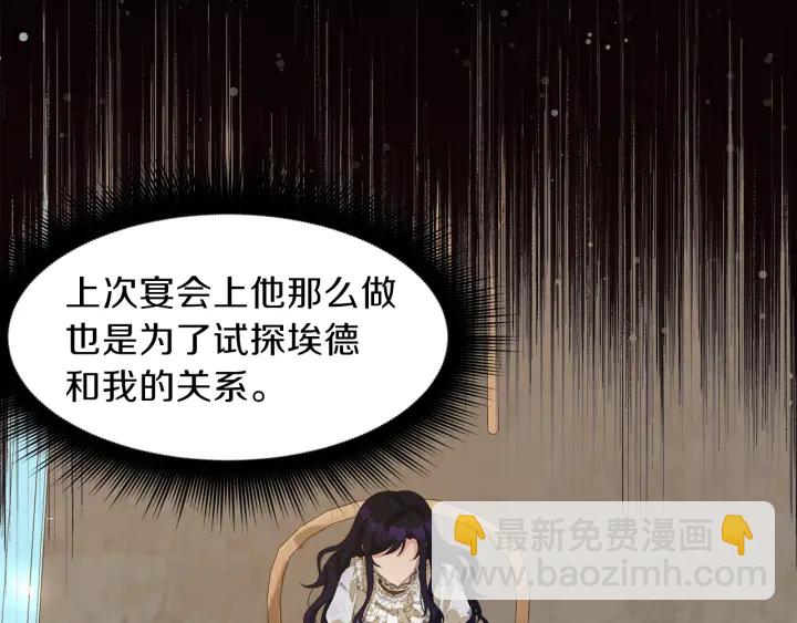 第37话 一对四51