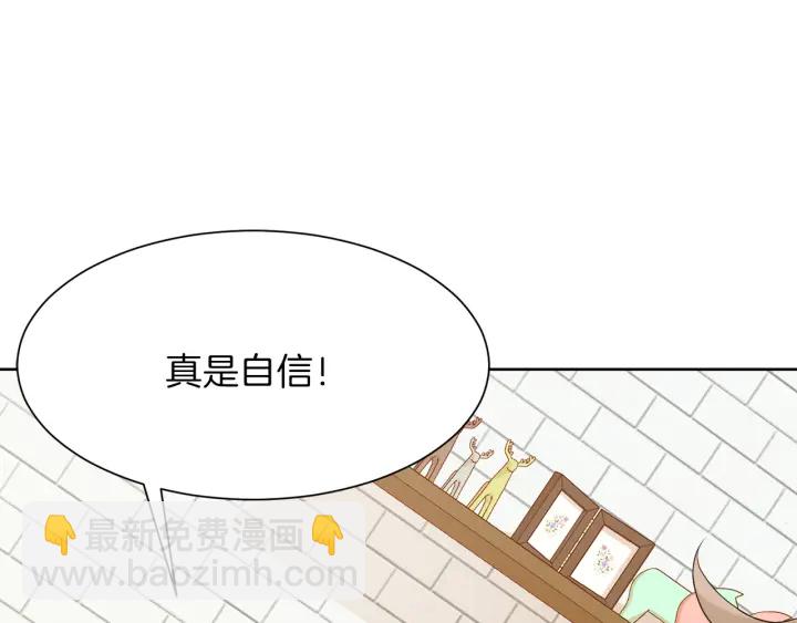 第37话 一对四54