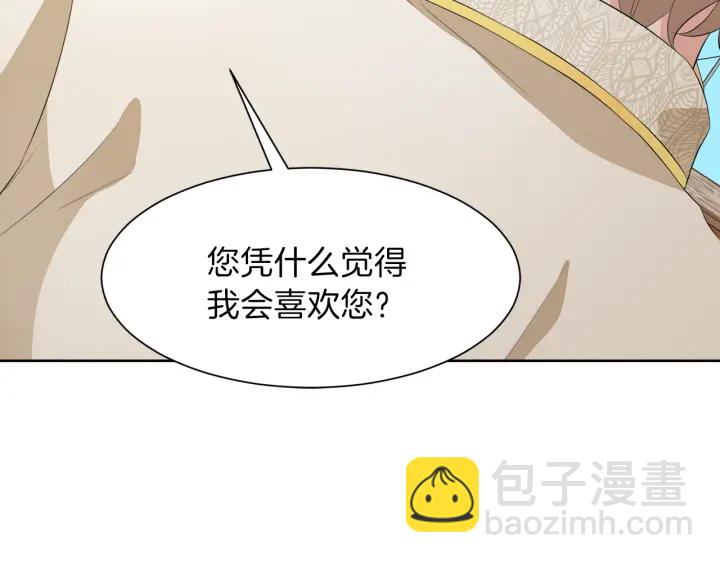 第37话 一对四56