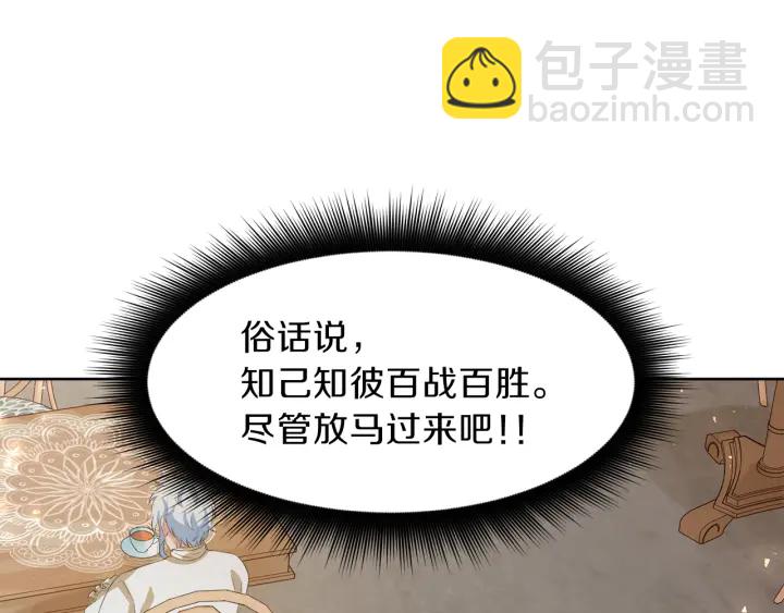 第37话 一对四6