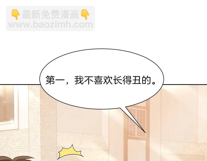 第37话 一对四64