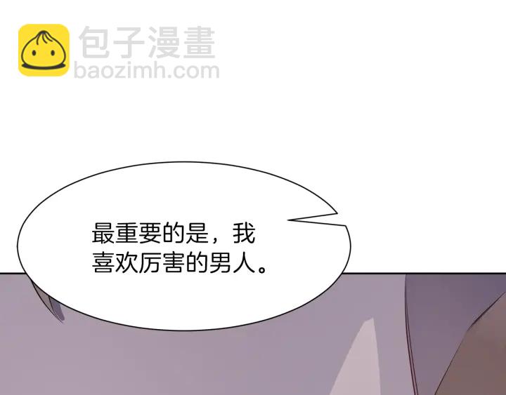 第37话 一对四70