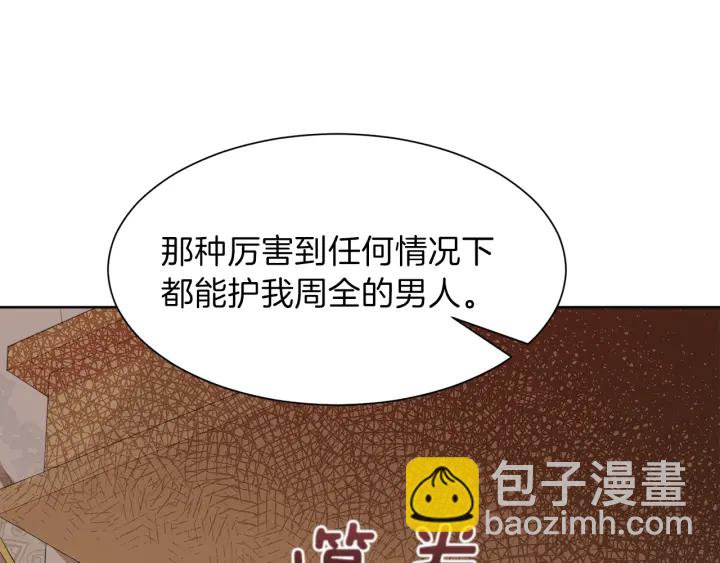 第37话 一对四72