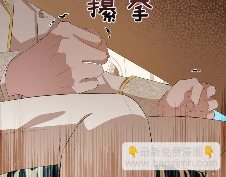 第37话 一对四73