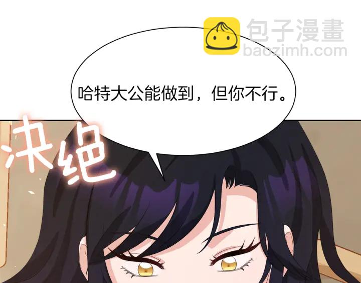第37话 一对四75